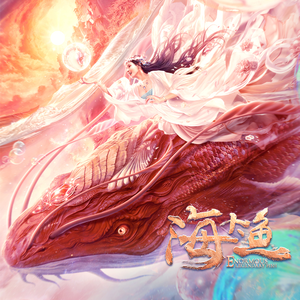 Stocking XXX HD photo
