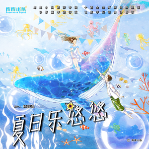 Stocking XXX HD photo
