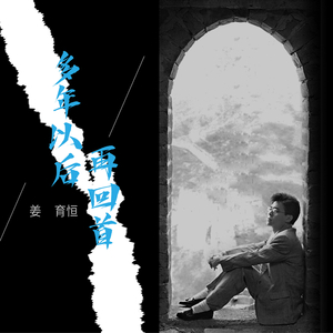 Stocking XXX HD photo
