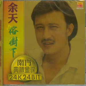 Stocking XXX HD photo
