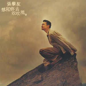 Stocking XXX HD photo
