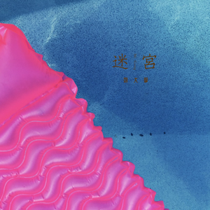 Stocking XXX HD photo
