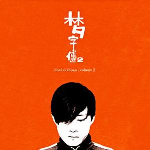 Stocking XXX HD photo
