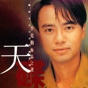 Stocking XXX HD photo
