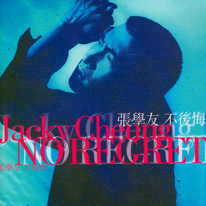 Stocking XXX HD photo
