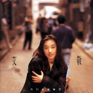 Stocking XXX HD photo
