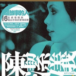 Stocking XXX HD photo
