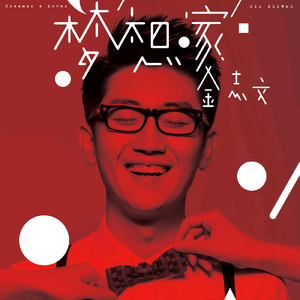 Stocking XXX HD photo
