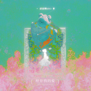 Stocking XXX HD photo
