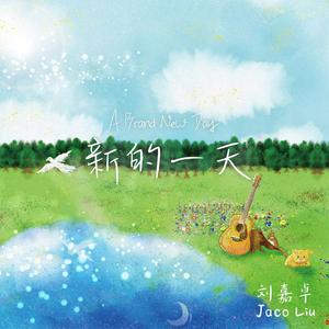 Stocking XXX HD photo
