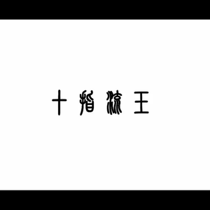 Stocking XXX HD photo
