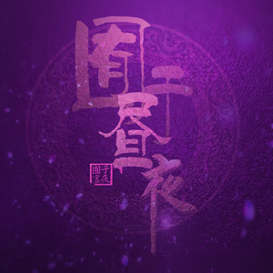 Stocking XXX HD photo
