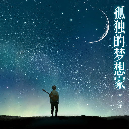 Stocking XXX HD photo
