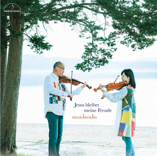 Stocking XXX HD photo
